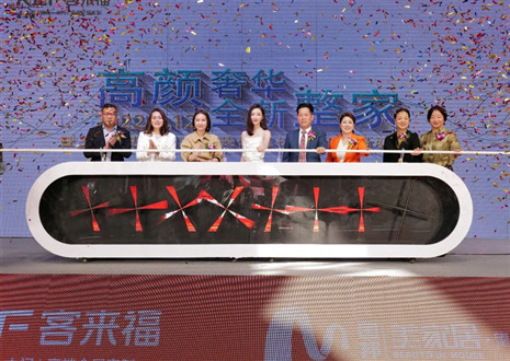 偶像零距離，驚喜送不停 | 客來(lái)福312明星線下見(jiàn)面會(huì)活動(dòng)亮相合肥望湖家居