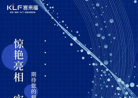 2022整裝大秀 | 聚焦三大家居展會(huì)，“瞰”見家裝新潮流！
