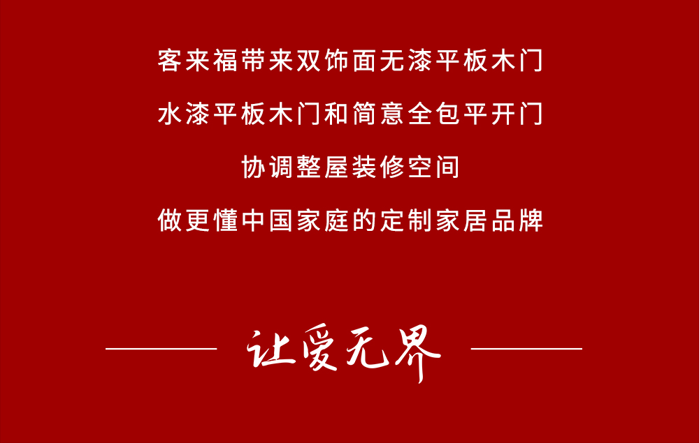 【家居裝修】全民315，優(yōu)惠進(jìn)行時(shí)！