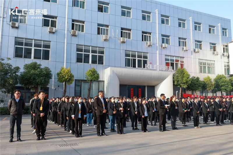 春和景明 扶搖直上 | 客來福家居三月春季啟動(dòng)大會(huì)圓滿落幕！