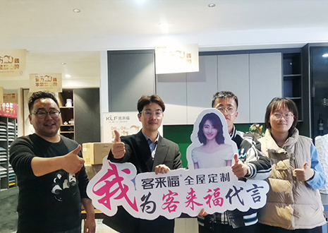 祝賀！鹽城大豐客來(lái)福店幫扶活動(dòng)圓滿結(jié)束~