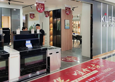 活動(dòng)幫扶！祝賀客來(lái)福山西翼城門(mén)店店慶活動(dòng)圓滿結(jié)束~