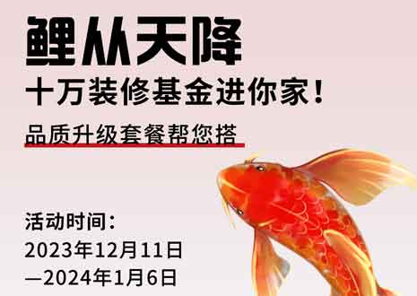 周周有鯉  @所有人，您有一份來自客來福2024年的新年禮包待領(lǐng)??！