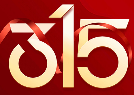 客來福家裝滿5萬送2萬？屬于你的“幸?！卑賰|補貼已到賬！