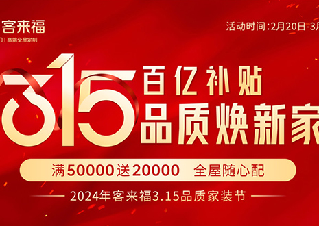 熱烈慶?？蛠砀?15啟動大會 · 鄒平站圓滿結(jié)束！