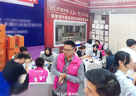 熱烈慶?？蛠?lái)福鄭州安團(tuán)家博會(huì)圓滿收官！