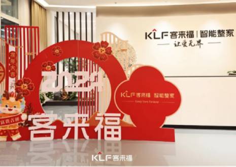 燃購出圈丨客來?！何逡淮蟠佟换顒訄A滿落幕，獲贊連連