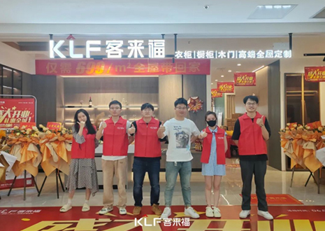 【新店開業(yè)—衢州】慶賀“東南闕里、南孔圣地”客來福隆重開業(yè)！