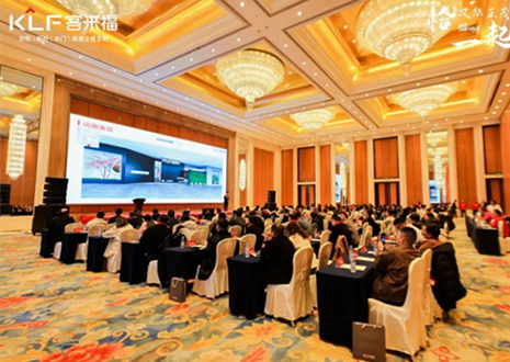思變行遠 揮斥方遒丨客來?！扒★L華正茂，?起拼”2025年核心經(jīng)銷商大會隆重召開