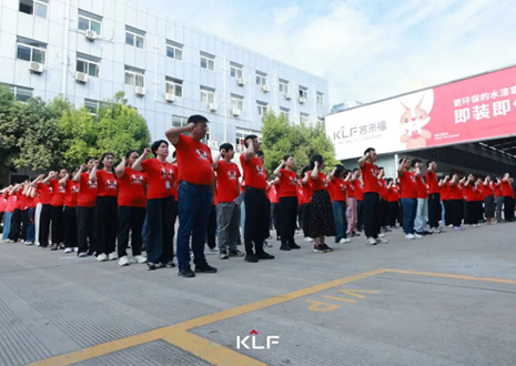 協(xié)同增長 聚勢騰飛丨客來福6月啟動大會圓滿召開！