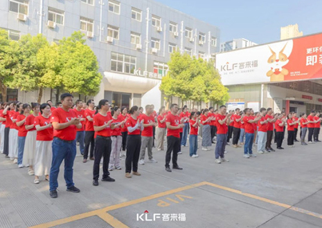 戰(zhàn)鼓雷鳴 征程再啟丨客來福7月啟動(dòng)大會(huì)圓滿召開!